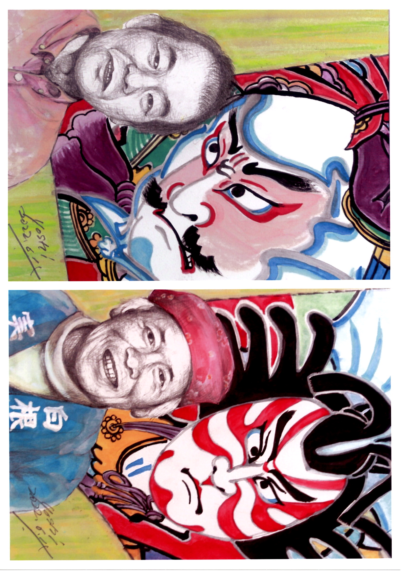 191」 「白根大凧合戦・凧絵師さんたち」 | 木おぼこ・今晃